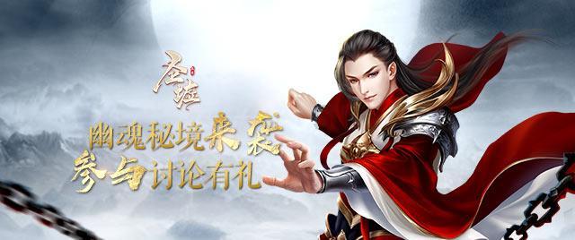 救援小洋葱
