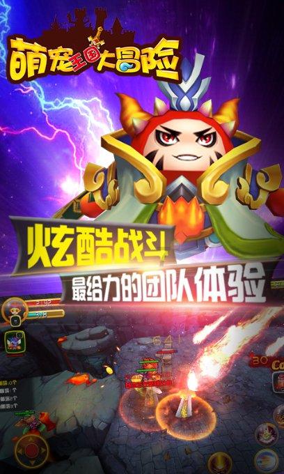 森迪穿越魔法学院