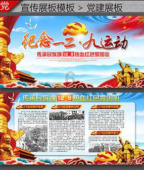 战场女武神4