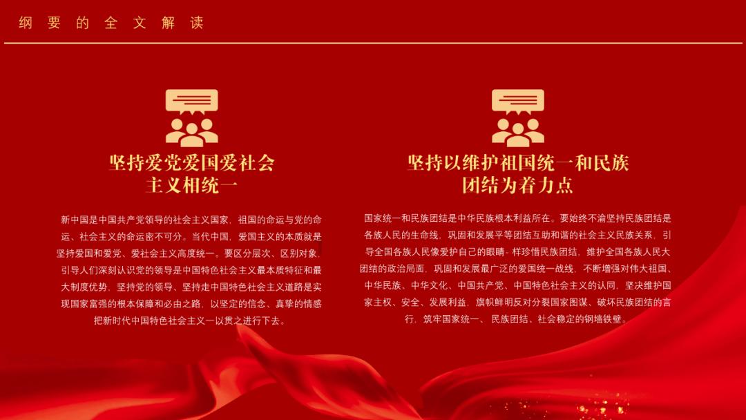 破碎的动物图形