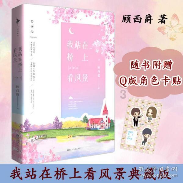 金庸群侠传