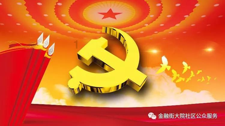 宁明县扎实推动“小个专”党建工作