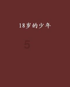 最美的校园女生71